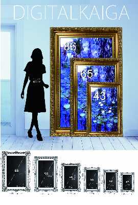 ナノグラフィカ